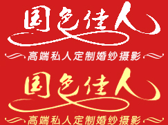 Ϸпưʢh(hun)Ƽ޹˾